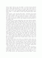 이탈리아(이태리)의 약력, 기본정보, 이탈리아(이태리)의 수도, 이탈리아(이태리)의 건축, 이탈리아(이태리)의 관광명소, 이탈리아(이태리)의 대학시스템, 이탈리아(이태리)의 베니스가면축제(베네치아가면축제) 분석 3페이지