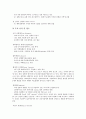 이탈리아(이태리)의 약력, 기본정보, 이탈리아(이태리)의 수도, 이탈리아(이태리)의 건축, 이탈리아(이태리)의 관광명소, 이탈리아(이태리)의 대학시스템, 이탈리아(이태리)의 베니스가면축제(베네치아가면축제) 분석 10페이지