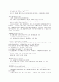 이탈리아(이태리)의 약력, 기본정보, 이탈리아(이태리)의 수도, 이탈리아(이태리)의 건축, 이탈리아(이태리)의 관광명소, 이탈리아(이태리)의 대학시스템, 이탈리아(이태리)의 베니스가면축제(베네치아가면축제) 분석 11페이지