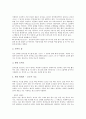 [이탈리아음식(이태리음식)]이탈리아음식(이태리음식)의 역사, 이탈리아음식(이태리음식)의 식생활문화, 이탈리아음식(이태리음식)의 재료, 이탈리아음식(이태리음식)의 요리, 이탈리아음식(이태리음식)의 치즈 분석 9페이지