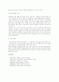 [이탈리아음식(이태리음식)]이탈리아음식(이태리음식)의 역사, 이탈리아음식(이태리음식)의 식생활문화, 이탈리아음식(이태리음식)의 재료, 이탈리아음식(이태리음식)의 요리, 이탈리아음식(이태리음식)의 치즈 분석 15페이지