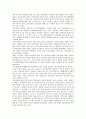 [이탈리아정치]이탈리아정치(이태리정치)의 정당체계와 선거제도, 정당자금제도, 이탈리아정치(이태리정치)의 단순다수대표제도, 이탈리아정치(이태리정치)의 핵정책, 이탈리아정치(이태리정치)의 선거법개정운동 4페이지