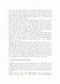 [이탈리아정치]이탈리아정치(이태리정치)의 정당체계와 선거제도, 정당자금제도, 이탈리아정치(이태리정치)의 단순다수대표제도, 이탈리아정치(이태리정치)의 핵정책, 이탈리아정치(이태리정치)의 선거법개정운동 9페이지