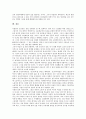 [이탈리아정치]이탈리아정치(이태리정치)의 정당체계와 선거제도, 정당자금제도, 이탈리아정치(이태리정치)의 단순다수대표제도, 이탈리아정치(이태리정치)의 핵정책, 이탈리아정치(이태리정치)의 선거법개정운동 15페이지