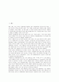 이태리관광(이탈리아관광)의 트레비분수, 이태리관광(이탈리아관광)의 피사의사탑, 이태리관광(이탈리아관광)의 산피에트로광장, 이태리관광(이탈리아관광)의 박물관, 이태리관광(이탈리아관광)의 지방별 요리 분석 2페이지