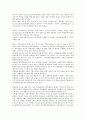 이태리관광(이탈리아관광)의 트레비분수, 이태리관광(이탈리아관광)의 피사의사탑, 이태리관광(이탈리아관광)의 산피에트로광장, 이태리관광(이탈리아관광)의 박물관, 이태리관광(이탈리아관광)의 지방별 요리 분석 5페이지