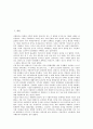 이태리(이탈리아)의 기본정보, 이태리(이탈리아)의 공산주의, 이태리(이탈리아)의 미래주의, 이태리(이탈리아)의 기후, 이태리(이탈리아) 주요도시, 이태리(이탈리아) 미술과 패션, 이태리(이탈리아) 지급결제시스템 3페이지