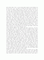 이태리(이탈리아)의 기본정보, 이태리(이탈리아)의 공산주의, 이태리(이탈리아)의 미래주의, 이태리(이탈리아)의 기후, 이태리(이탈리아) 주요도시, 이태리(이탈리아) 미술과 패션, 이태리(이탈리아) 지급결제시스템 7페이지