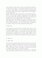 이태리(이탈리아)의 기본정보, 이태리(이탈리아)의 공산주의, 이태리(이탈리아)의 미래주의, 이태리(이탈리아)의 기후, 이태리(이탈리아) 주요도시, 이태리(이탈리아) 미술과 패션, 이태리(이탈리아) 지급결제시스템 15페이지
