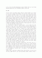 이태리(이탈리아)의 기본정보, 이태리(이탈리아)의 공산주의, 이태리(이탈리아)의 미래주의, 이태리(이탈리아)의 기후, 이태리(이탈리아) 주요도시, 이태리(이탈리아) 미술과 패션, 이태리(이탈리아) 지급결제시스템 21페이지