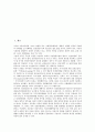 [인권, 국제기구, 국가인권기구, 미국연방행정기구, 비정부기구(시민단체)]인권과 국제기구, 인권과 국가인권기구, 인권의 미국연방행정기구(미국동등고용기회위원회, EEOC), 인권과 비정부기구(NGO, 시민단체) 2페이지