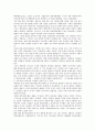 이태리정치(이탈리아정치)의 역사, 정당체제, 이태리정치(이탈리아정치)의 정치자금제도, 이태리정치(이탈리아정치)의 선거제도, 이태리정치(이탈리아정치)의 의원후보선출제도, 이태리정치(이탈리아정치) 방위정책 5페이지