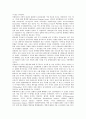이태리정치(이탈리아정치)의 역사, 정당체제, 이태리정치(이탈리아정치)의 정치자금제도, 이태리정치(이탈리아정치)의 선거제도, 이태리정치(이탈리아정치)의 의원후보선출제도, 이태리정치(이탈리아정치) 방위정책 11페이지