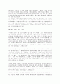 [인권, 세계인권선언, 근대화, 민주화, 정보화]인권의 개념, 인권의 유형, 인권의 세계인권선언, 인권의 근대화, 인권의 민주화, 인권의 정보화, 향후 인권의 제고 과제 분석(인권, 세계인권선언, 근대화, 민주화) 9페이지