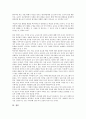 [인권, 세계인권선언, 근대화, 민주화, 정보화]인권의 개념, 인권의 유형, 인권의 세계인권선언, 인권의 근대화, 인권의 민주화, 인권의 정보화, 향후 인권의 제고 과제 분석(인권, 세계인권선언, 근대화, 민주화) 10페이지