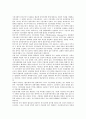 [인권, 세계인권선언, 근대화, 민주화, 정보화]인권의 개념, 인권의 유형, 인권의 세계인권선언, 인권의 근대화, 인권의 민주화, 인권의 정보화, 향후 인권의 제고 과제 분석(인권, 세계인권선언, 근대화, 민주화) 11페이지
