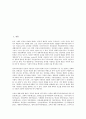 [인권, 자본주의, 정부형태, 사회복지시설, 프랑스혁명]인권의 역사, 인권의 중요성, 인권의 역할, 인권의 자본주의, 인권의 정부형태, 인권의 사회복지시설, 인권의 프랑스혁명, 인권 관련 시사점 분석(자본주의) 2페이지