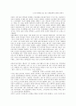 인권침해(인권유린) 개념, 탈북자 인권침해(인권유린), 노숙자 인권침해(인권유린), 발달장애인 인권침해(인권유린), 언론 인권침해(인권유린), 과학기술 인권침해(인권유린), 성적 표현(포르노) 인권침해(인권유린) 6페이지