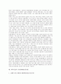 인권침해(인권유린) 개념, 탈북자 인권침해(인권유린), 노숙자 인권침해(인권유린), 발달장애인 인권침해(인권유린), 언론 인권침해(인권유린), 과학기술 인권침해(인권유린), 성적 표현(포르노) 인권침해(인권유린) 13페이지