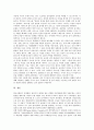 인권침해(인권유린) 개념, 탈북자 인권침해(인권유린), 노숙자 인권침해(인권유린), 발달장애인 인권침해(인권유린), 언론 인권침해(인권유린), 과학기술 인권침해(인권유린), 성적 표현(포르노) 인권침해(인권유린) 16페이지