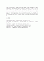 인권침해(인권유린) 개념, 탈북자 인권침해(인권유린), 노숙자 인권침해(인권유린), 발달장애인 인권침해(인권유린), 언론 인권침해(인권유린), 과학기술 인권침해(인권유린), 성적 표현(포르노) 인권침해(인권유린) 17페이지