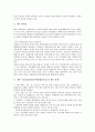 [인도양참치보존위원회(IOTC)]인도양참치보존위원회(IOTC)의 필요성, 인도양참치보존위원회(IOTC)의 연례회의, 인도양참치보존위원회(IOTC)의 자원조사, 향후 인도양참치보존위원회(IOTC)의 개선 과제 분석 7페이지