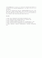 [인도양참치보존위원회(IOTC)]인도양참치보존위원회(IOTC)의 필요성, 인도양참치보존위원회(IOTC)의 연례회의, 인도양참치보존위원회(IOTC)의 자원조사, 향후 인도양참치보존위원회(IOTC)의 개선 과제 분석 9페이지