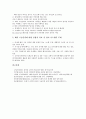 [인력유치, 인력유치 제도, 인력유치 현황, 인력유치 방송산업, 인력유치 정책 방향, 방송산업]인력유치의 제도, 인력유치의 현황, 인력유치의 방송산업, 향후 인력유치의 정책 방향 분석(인력유치, 인력유치 제도) 7페이지