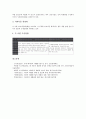 [자동차재활용, 자동차재활용 역사, 자동차재활용 의의, 자동차재활용 연료전지, 자동차재활용 위원회, 연료전지]자동차재활용의 역사, 자동차재활용의 의의, 자동차재활용의 연료전지, 자동차재활용의 위원회 6페이지