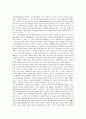자기정보통제권(프라이버시권)의 의미, 성격, 자기정보통제권(프라이버시권)의 원칙, 자기정보통제권(프라이버시권)의 행사, 자기정보통제권(프라이버시권)의 지문날인거부운동, 자기정보통제권(프라이버시권) 침해 4페이지