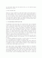 자기정보통제권(프라이버시권)의 의미, 성격, 자기정보통제권(프라이버시권)의 원칙, 자기정보통제권(프라이버시권)의 행사, 자기정보통제권(프라이버시권)의 지문날인거부운동, 자기정보통제권(프라이버시권) 침해 7페이지