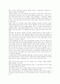 자기정보통제권(프라이버시권)의 의미, 성격, 자기정보통제권(프라이버시권)의 원칙, 자기정보통제권(프라이버시권)의 행사, 자기정보통제권(프라이버시권)의 지문날인거부운동, 자기정보통제권(프라이버시권) 침해 8페이지