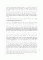 [문화 접근, 자본문화, 청소년문화, 디지털TV문화]자본문화의 접근, 청소년문화의 접근, 디지털TV문화(디지털텔레비전문화)의 접근, 음악문화의 접근, 소비문화의 접근, 수학교실문화의 접근, 이문화의 접근 분석 13페이지