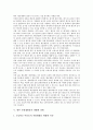 [자원재활용, 자원재활용 개념, 자원재활용 1회용품 운동, 자원재활용 황토벽돌기술, 생활화 과제]자원재활용의 개념, 자원재활용의 1회용품 운동, 자원재활용의 황토벽돌기술, 향후 자원재활용의 생활화 과제 분석 5페이지