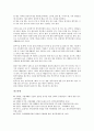 [자원재활용, 자원재활용 개념, 자원재활용 1회용품 운동, 자원재활용 황토벽돌기술, 생활화 과제]자원재활용의 개념, 자원재활용의 1회용품 운동, 자원재활용의 황토벽돌기술, 향후 자원재활용의 생활화 과제 분석 8페이지