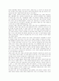 [장관, 장관 주요경력, 장관 임기, 장관 출신학교, 장관 영향력, 장관 사회관계장관회의, 사회관계장관회의]장관의 주요경력, 장관의 임기, 장관의 출신학교, 장관의 영향력, 장관의 사회관계장관회의 분석(장관) 4페이지