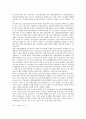 [장단기금리격차, 장단기금리격차 의미, 장단기금리격차 결정이론, 장단기금리격차 원리, 통화정책]장단기금리격차의 의미, 장단기금리격차의 결정이론, 장단기금리격차의 원리, 장단기금리격차의 통화정책 분석 4페이지