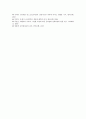 [장단기금리격차, 장단기금리격차 의미, 장단기금리격차 결정이론, 장단기금리격차 원리, 통화정책]장단기금리격차의 의미, 장단기금리격차의 결정이론, 장단기금리격차의 원리, 장단기금리격차의 통화정책 분석 7페이지