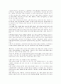 장애인권리의 유형, 장애인권리의 통합, 장애인권리의 규범, 장애인권리의 운동, 장애인권리의 교육, 장애인권리의 UN장애인권리선언(유엔장애인권리선언, 국제연합장애인권리선언), 장애인권리의 사례 분석 15페이지