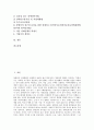 [장애인인권][구제제도]장애인인권의 범주, 장애인인권의 인식, 장애인인권의 상담, 장애인인권의 복지, 장애인인권의 구제제도, 장애인인권의 침해 사례(만성신부전증장애인), 향후 장애인인권의 내실화 방안 분석 3페이지