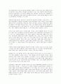 [장애인인권][구제제도]장애인인권의 범주, 장애인인권의 인식, 장애인인권의 상담, 장애인인권의 복지, 장애인인권의 구제제도, 장애인인권의 침해 사례(만성신부전증장애인), 향후 장애인인권의 내실화 방안 분석 4페이지