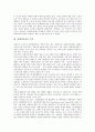 [장애인인권][구제제도]장애인인권의 범주, 장애인인권의 인식, 장애인인권의 상담, 장애인인권의 복지, 장애인인권의 구제제도, 장애인인권의 침해 사례(만성신부전증장애인), 향후 장애인인권의 내실화 방안 분석 9페이지