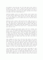 [장애인인권][구제제도]장애인인권의 범주, 장애인인권의 인식, 장애인인권의 상담, 장애인인권의 복지, 장애인인권의 구제제도, 장애인인권의 침해 사례(만성신부전증장애인), 향후 장애인인권의 내실화 방안 분석 13페이지