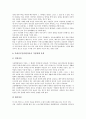 [장애인인권][구제제도]장애인인권의 범주, 장애인인권의 인식, 장애인인권의 상담, 장애인인권의 복지, 장애인인권의 구제제도, 장애인인권의 침해 사례(만성신부전증장애인), 향후 장애인인권의 내실화 방안 분석 19페이지