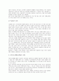 [장애인인권][구제제도]장애인인권의 범주, 장애인인권의 인식, 장애인인권의 상담, 장애인인권의 복지, 장애인인권의 구제제도, 장애인인권의 침해 사례(만성신부전증장애인), 향후 장애인인권의 내실화 방안 분석 20페이지