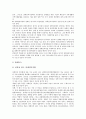 [장애인인권][구제제도]장애인인권의 범주, 장애인인권의 인식, 장애인인권의 상담, 장애인인권의 복지, 장애인인권의 구제제도, 장애인인권의 침해 사례(만성신부전증장애인), 향후 장애인인권의 내실화 방안 분석 22페이지