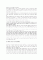 [장애인인권][구제제도]장애인인권의 범주, 장애인인권의 인식, 장애인인권의 상담, 장애인인권의 복지, 장애인인권의 구제제도, 장애인인권의 침해 사례(만성신부전증장애인), 향후 장애인인권의 내실화 방안 분석 23페이지