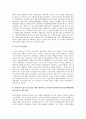 [장애인인권][구제제도]장애인인권의 범주, 장애인인권의 인식, 장애인인권의 상담, 장애인인권의 복지, 장애인인권의 구제제도, 장애인인권의 침해 사례(만성신부전증장애인), 향후 장애인인권의 내실화 방안 분석 24페이지