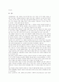 [장애인인권][구제제도]장애인인권의 범주, 장애인인권의 인식, 장애인인권의 상담, 장애인인권의 복지, 장애인인권의 구제제도, 장애인인권의 침해 사례(만성신부전증장애인), 향후 장애인인권의 내실화 방안 분석 26페이지