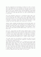 [재무리스크]재무리스크(기업리스크, 재무위험)의 개념, 유형, 재무리스크(기업리스크, 재무위험)의 현황, 재무리스크(기업리스크, 재무위험)의 전략, 향후 재무리스크(기업리스크, 재무위험)의 관리 방안 분석 3페이지